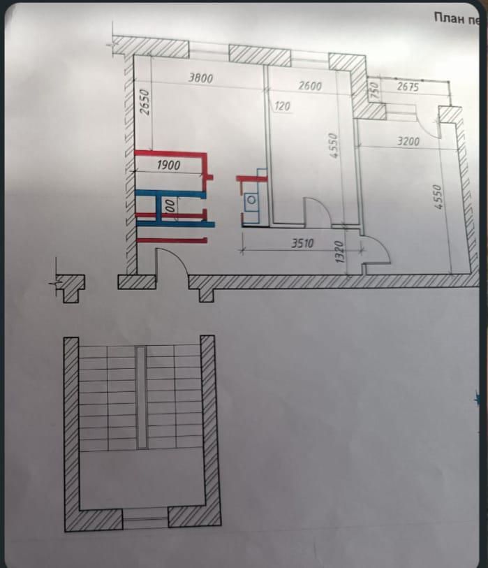 Продажа квартиры