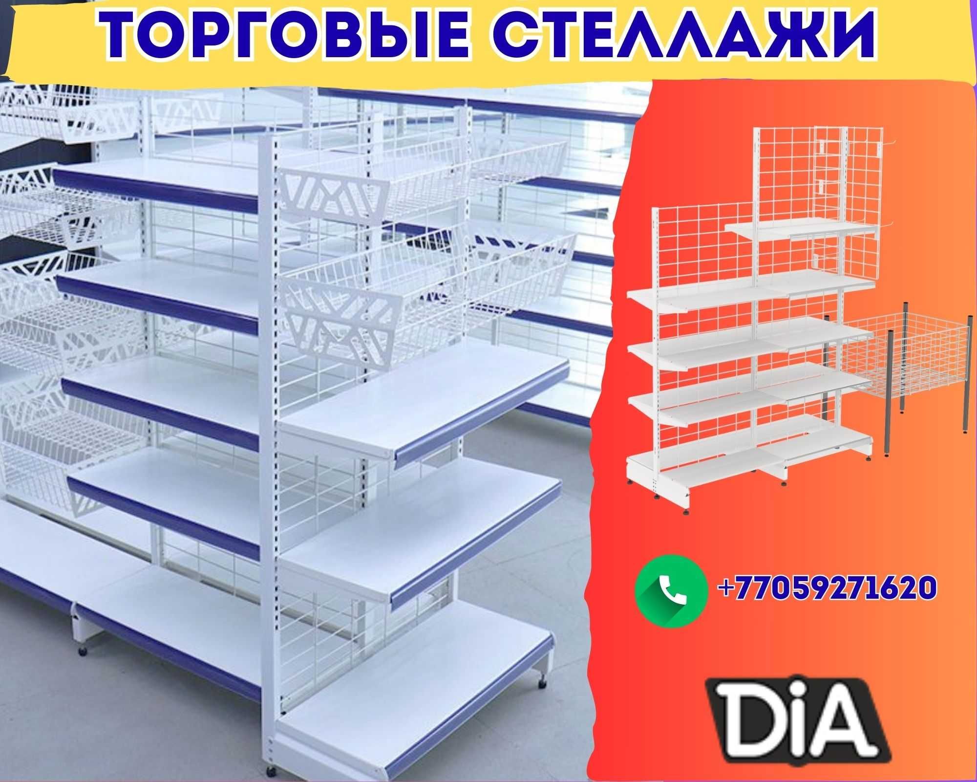 Металлический стеллаж сборный, торговые стеллажи, железная мебель kats