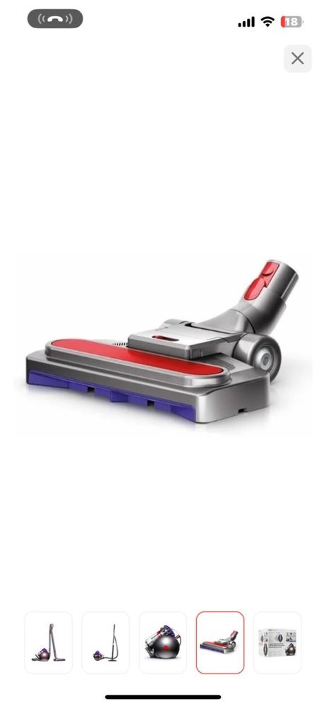Пылесос Dyson продается