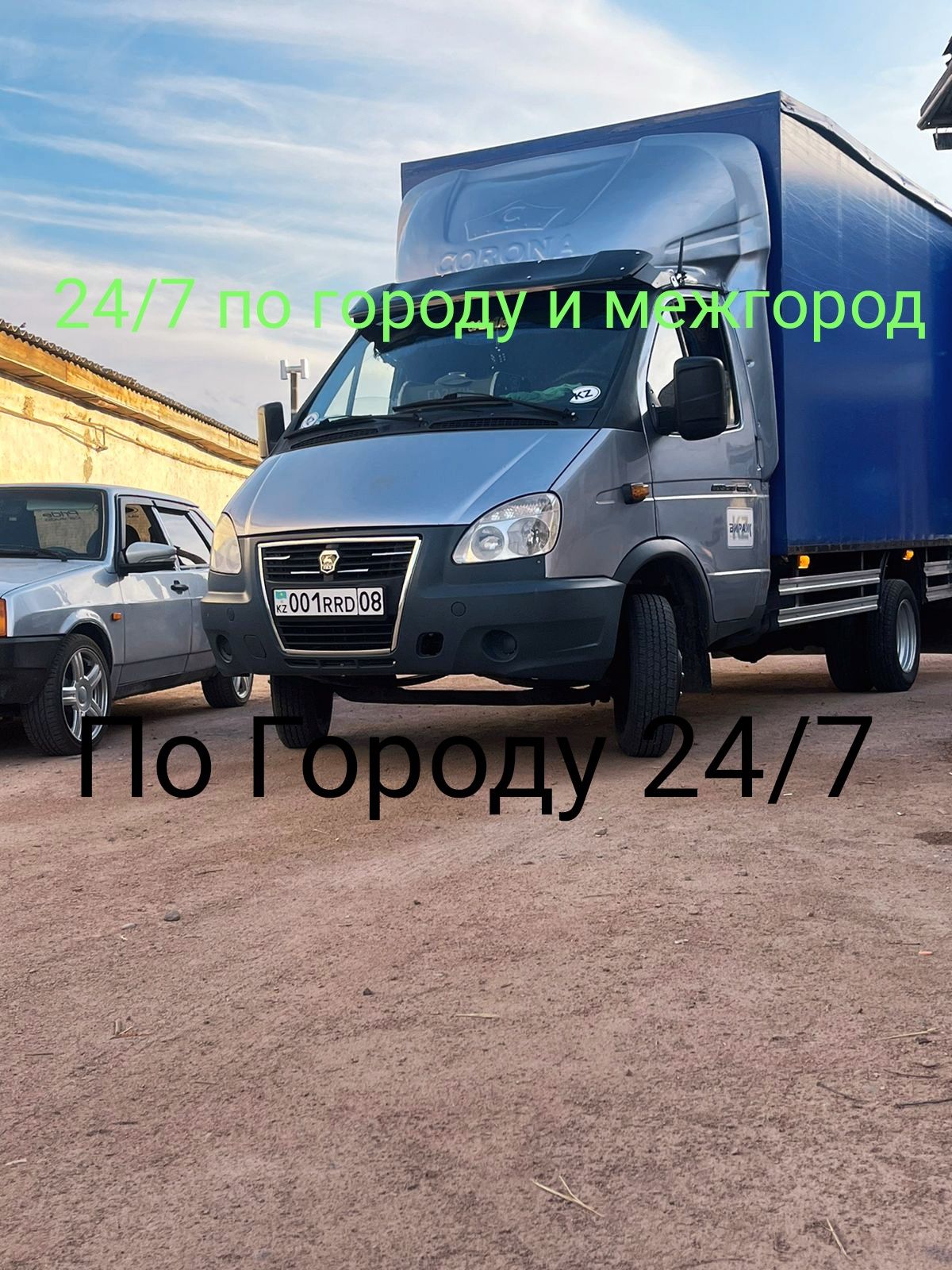 Газель ТаразГрузоперевозки Тараз
