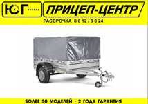 Прицеп КМЗ 7194 B1 (2.2м * 1.25м)