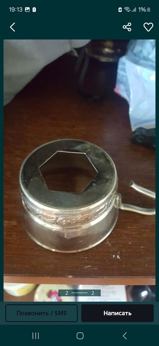 Под стаканчик с блюдцем
