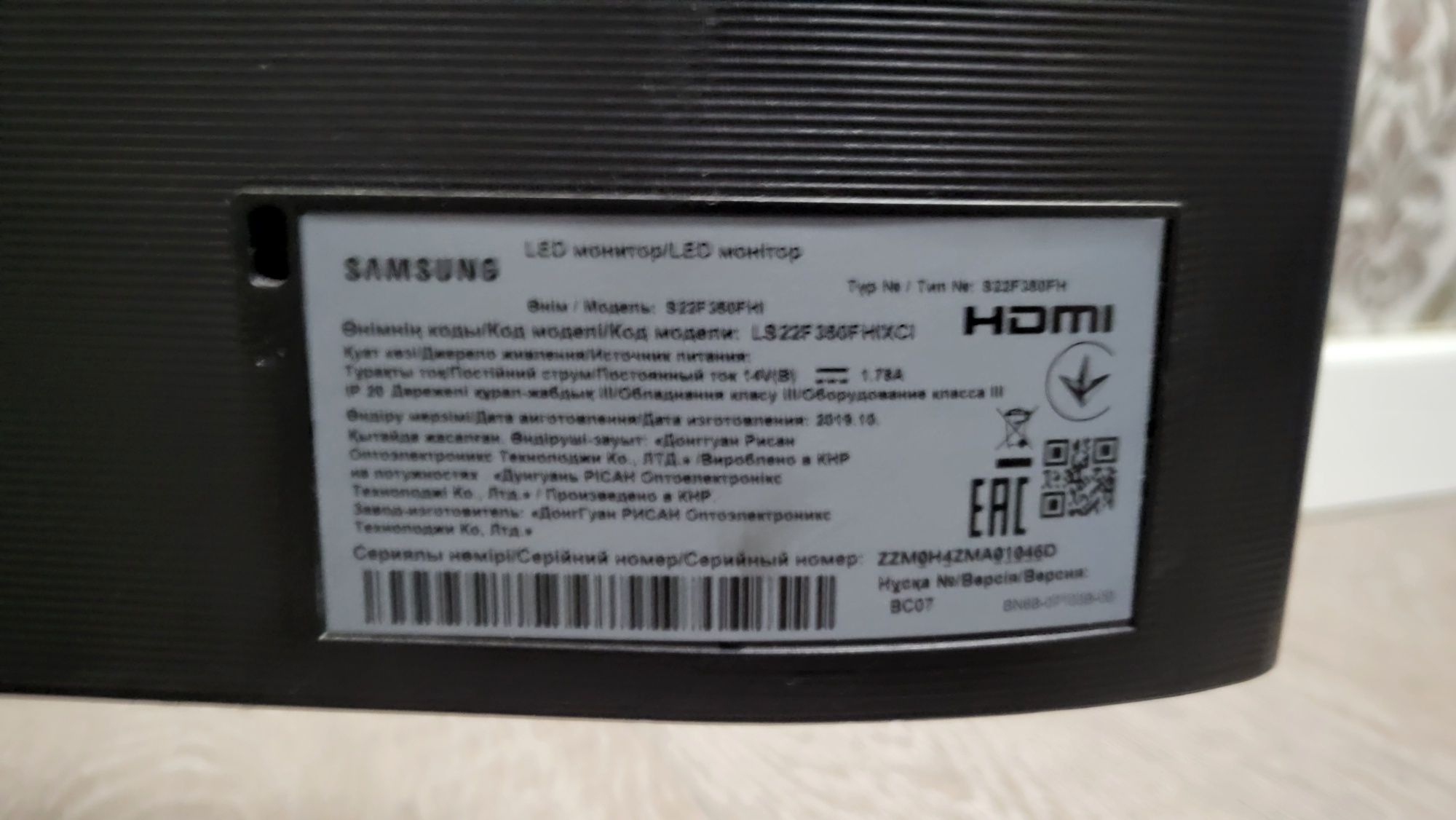 Монитор Samsung .