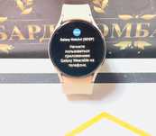 Смарт часы SAMSUNG Galaxy Watch 4 Sm r860/W1n Lombard