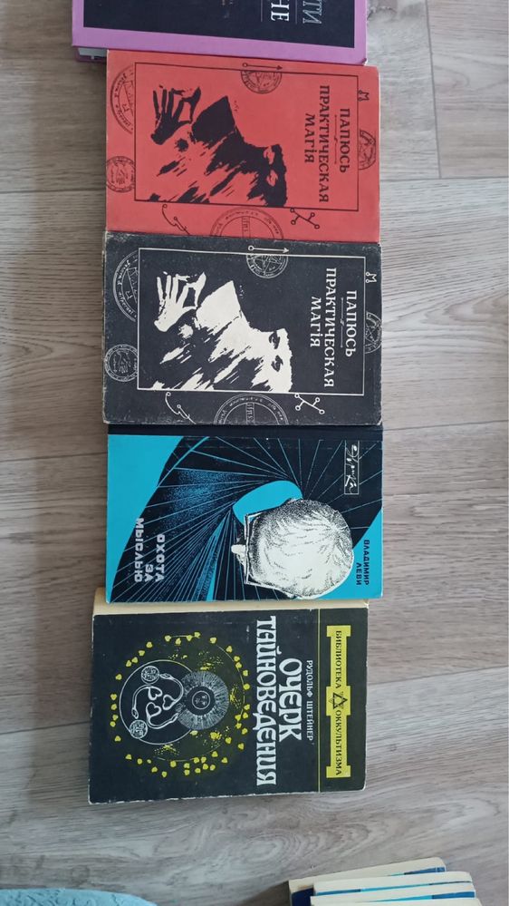 Продаю старые книги