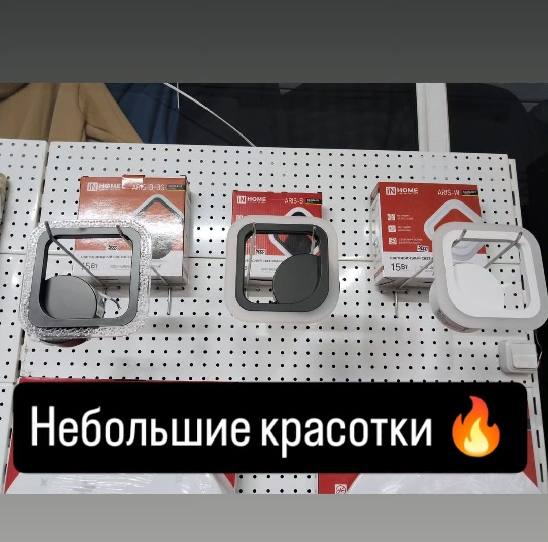 Светодиодные лампы и светильники, комплектующие
