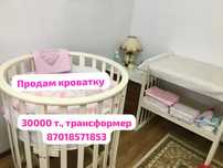 Детская кроватка трансформер