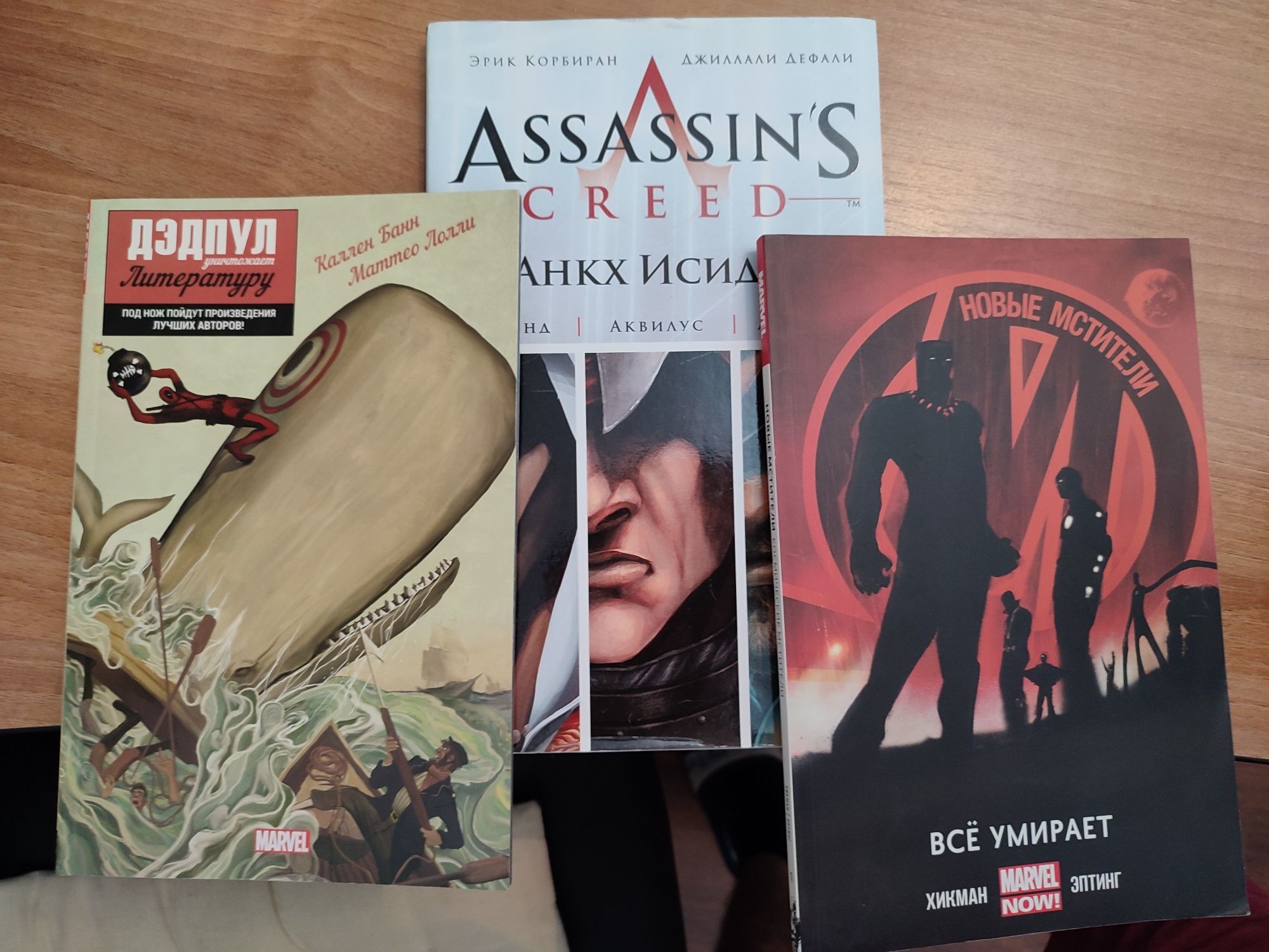 Книги на русском и английском по 1000 и выше.