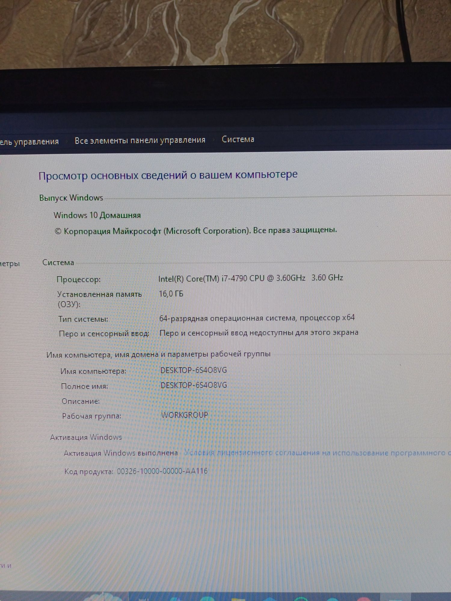 Продам компьтер intel core i7