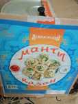 Мантоварка в отличном состоянии