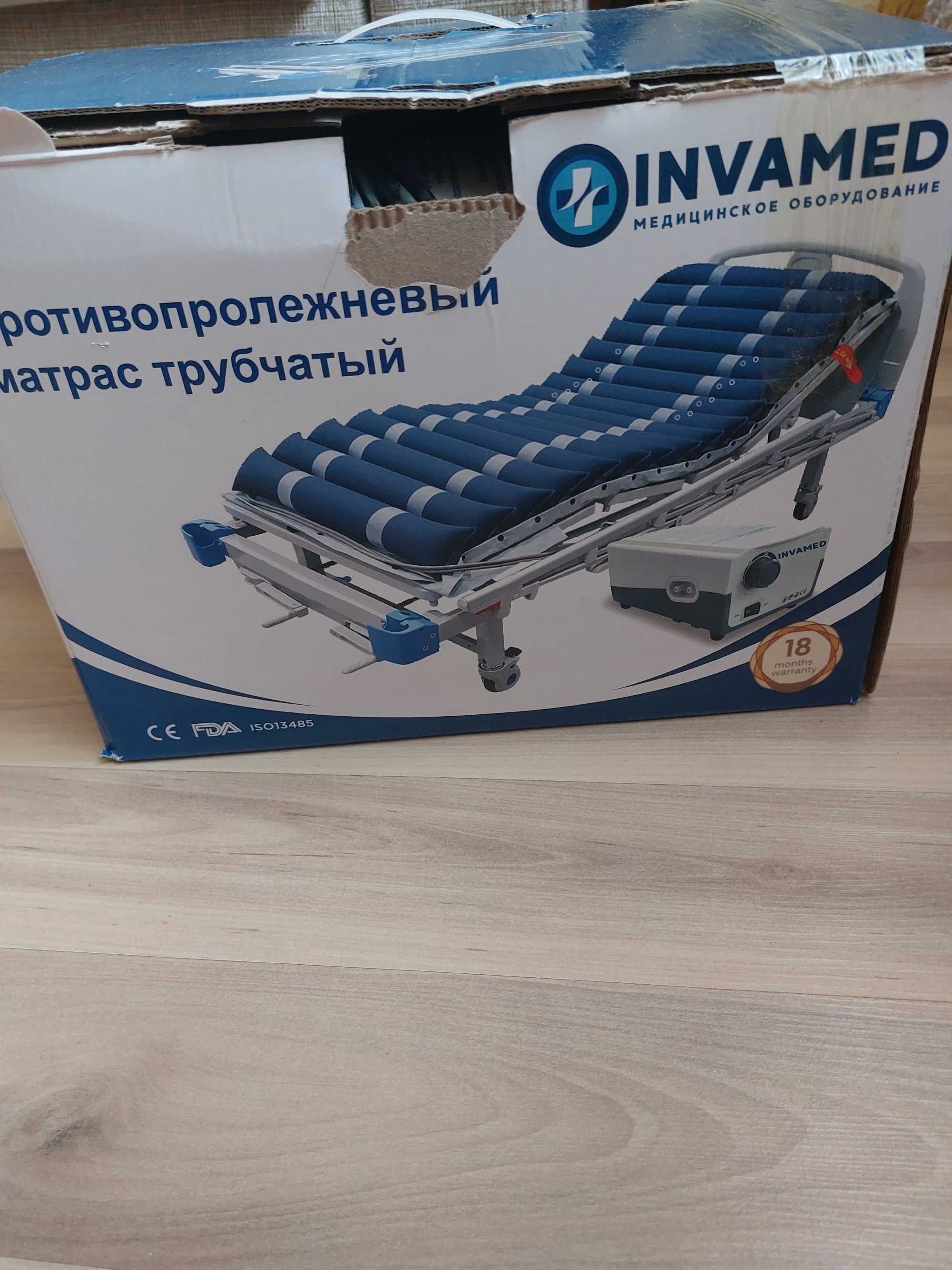 Противопролежневый матрас