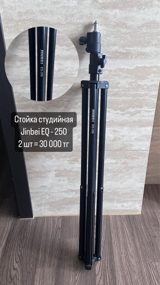 Rgb лампа,импульсивный свет,стойки