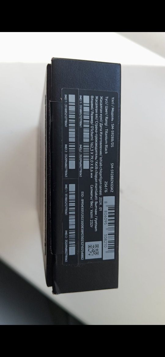 Samsung S24 ultra