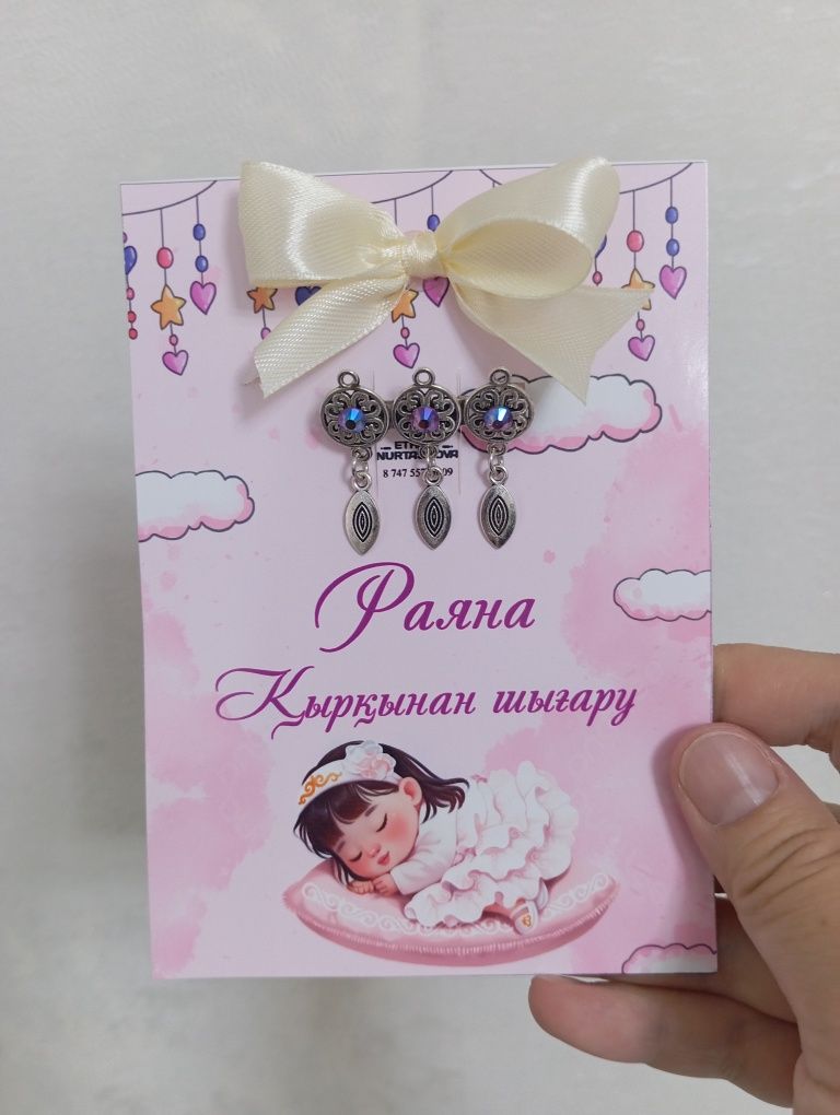 Тойбастар, бонбоньерки. Оригинально.