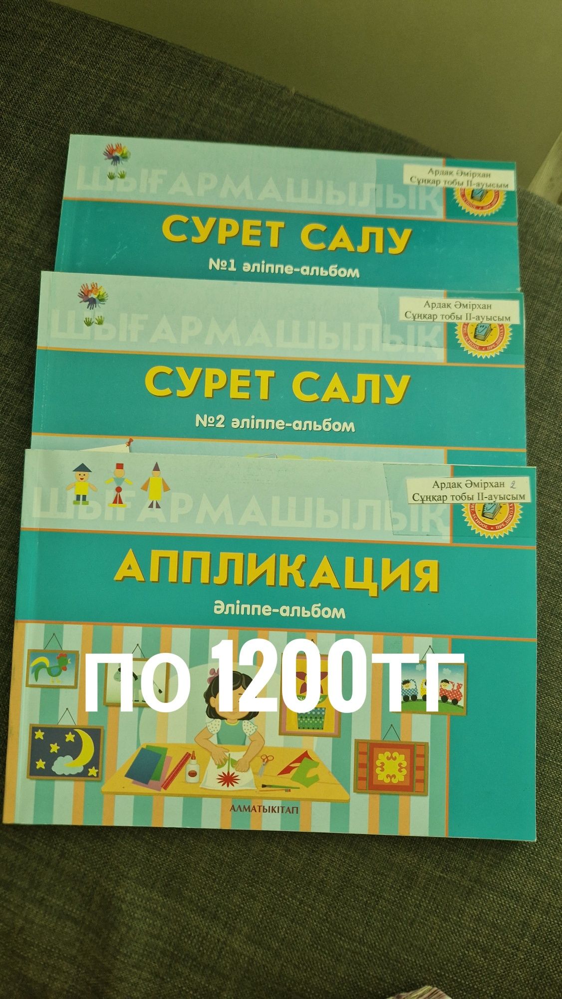 Учебники. Петерсон. Учебное пособие Алматы китап