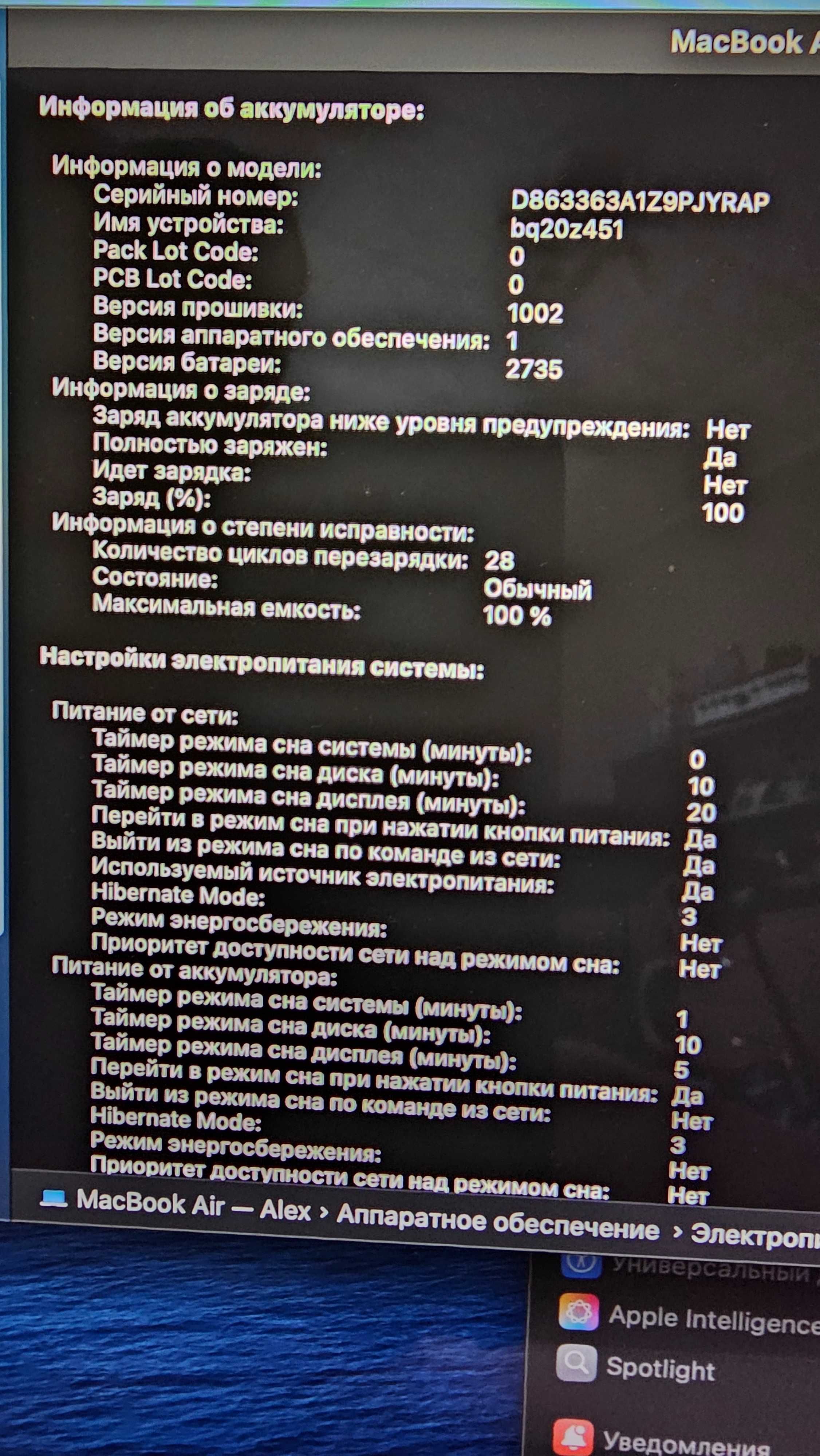 MacBook Air M1 13" 2020  8/256