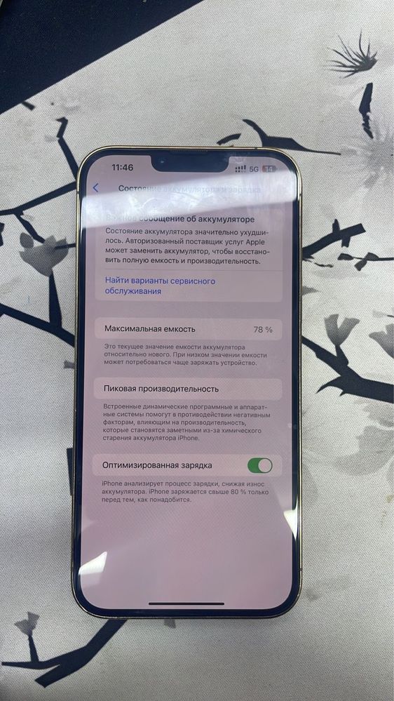 Iphone 13 pro max gold