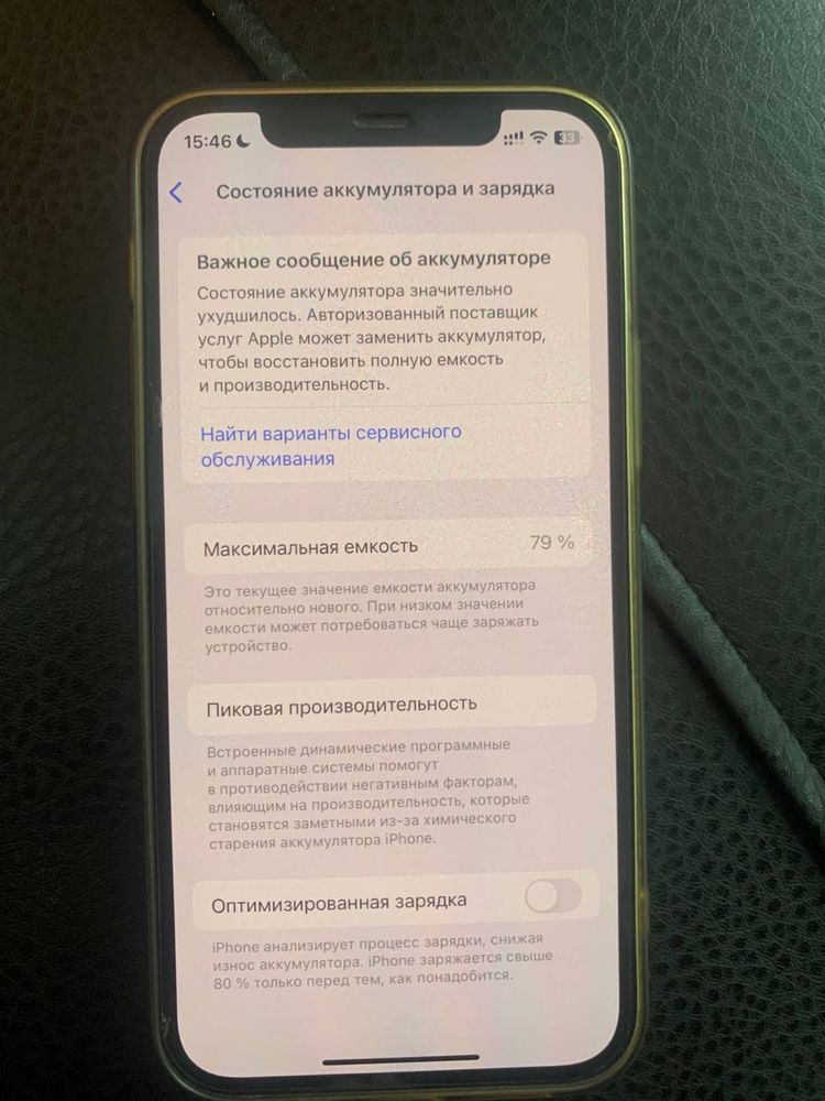 Айфон 12про 512 гб