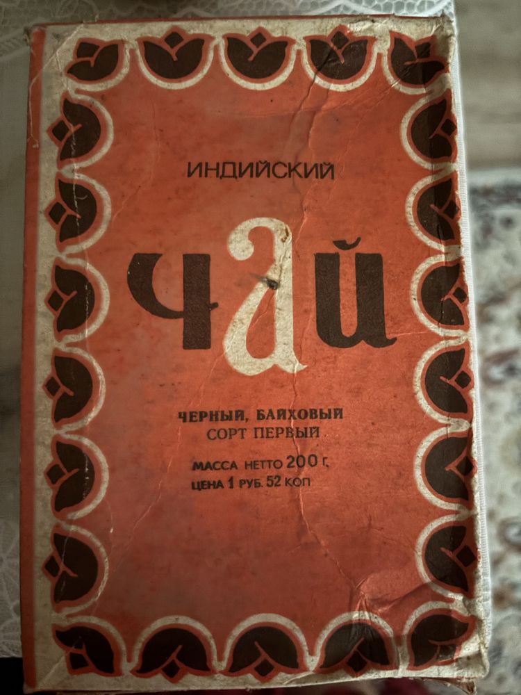 Посуда ссср, листаем фото