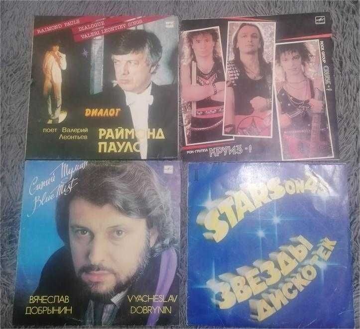 Виниловые пластинки