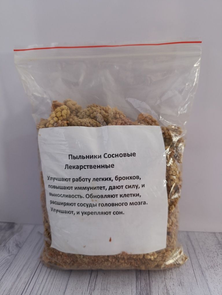 Фармакопейные лекарственные растения