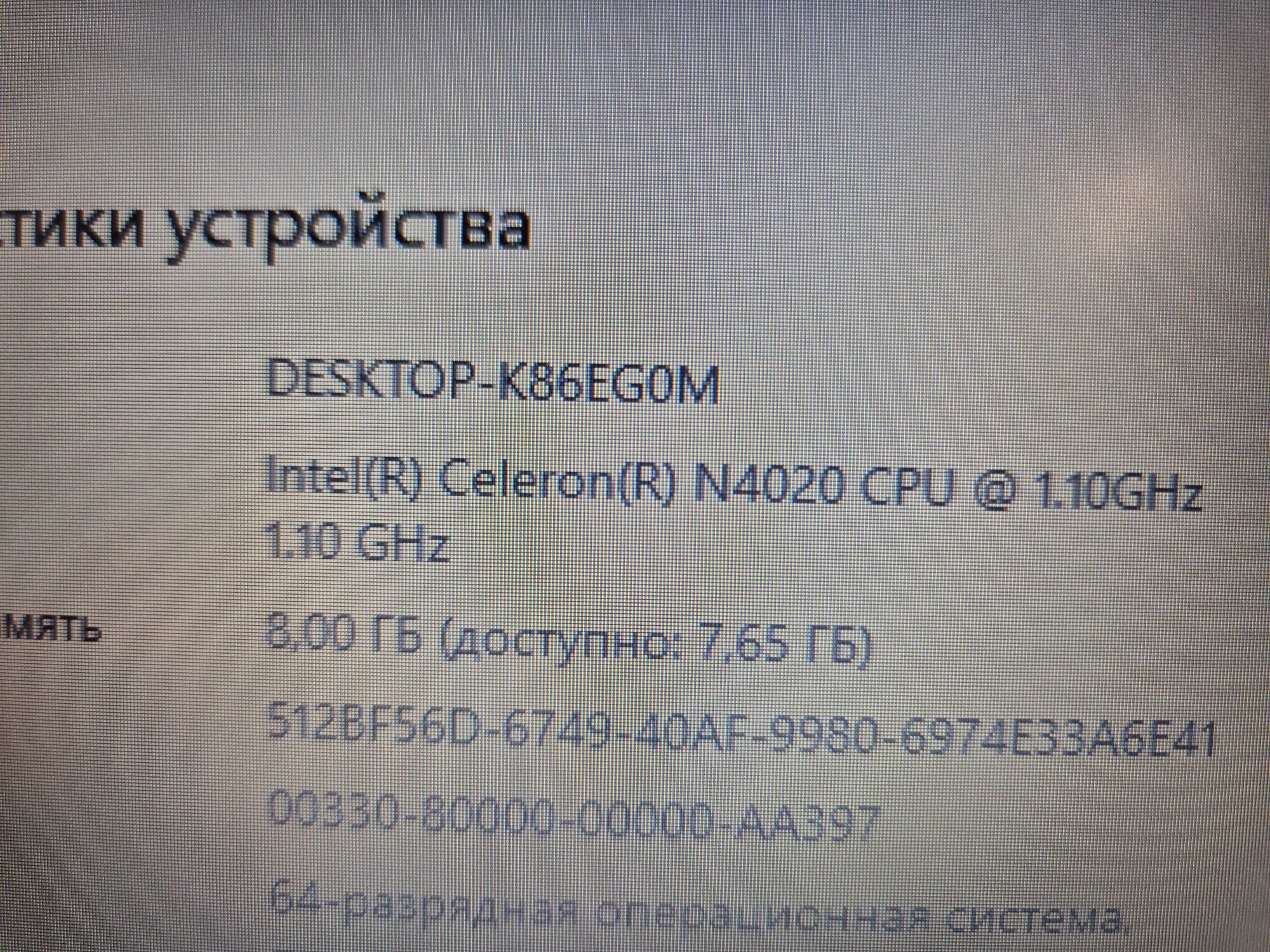 Ноутбук Lenovo Slim Состояние отличное
