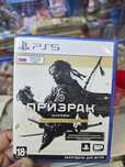 Игровой диск 5 пла и 4 диск