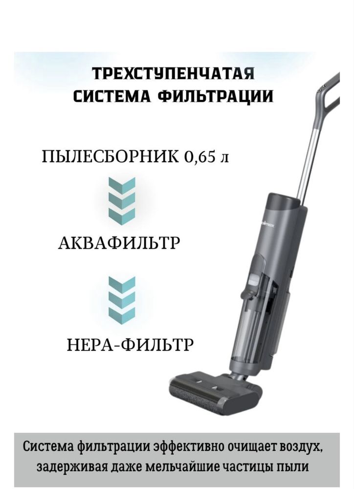 Продам 3в1 пылесос