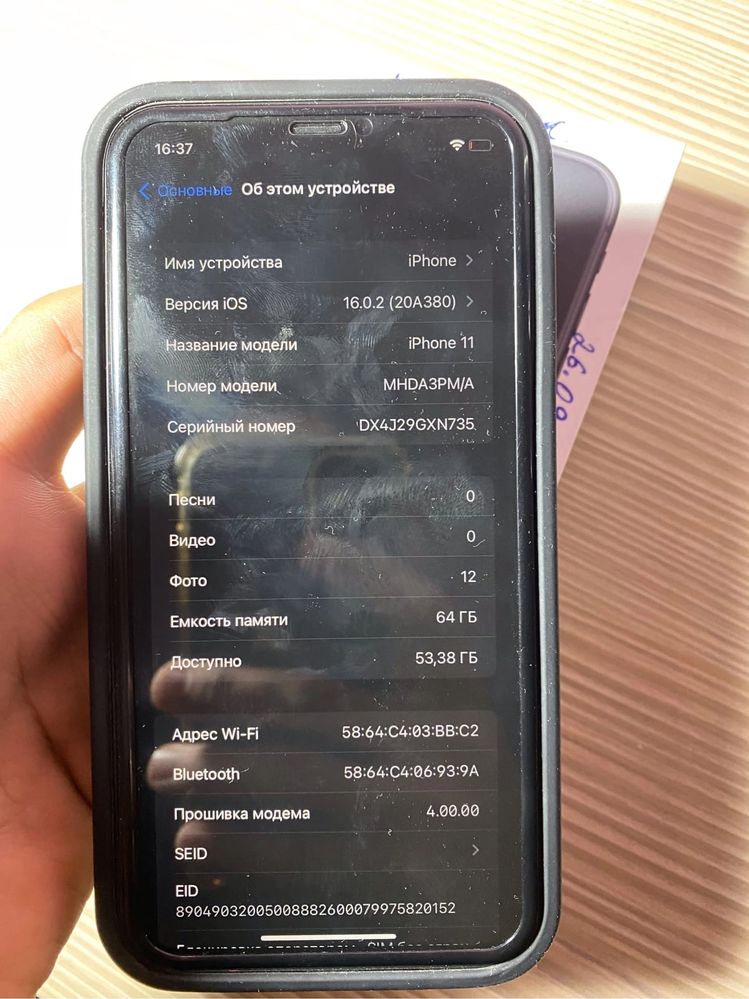 iPhone 11 64gb с гарантией