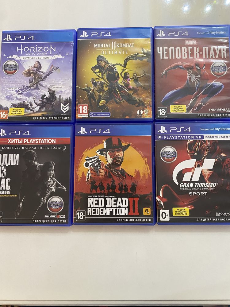 PlayStation4 Slim 1 TB