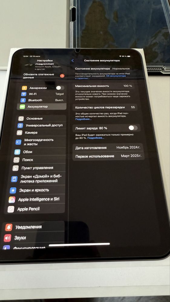 Ipad mini 7 2024