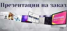 Помощь студентам. Все быстро и качественно, делаем работу на 4-х языка