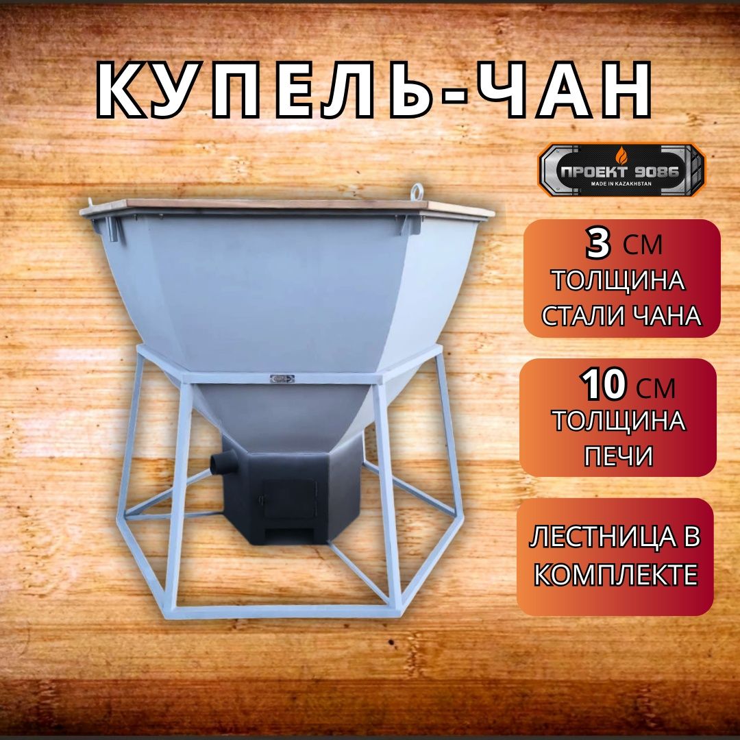Банные печи. Чугунные дымоходы. Чугунные шишки. Дымоход. Купель. Чан.