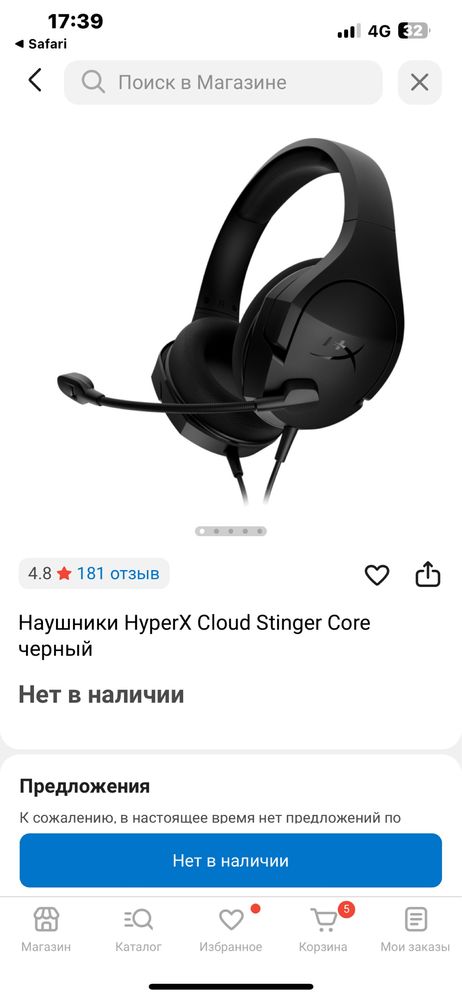 Монитор мышка наушник
