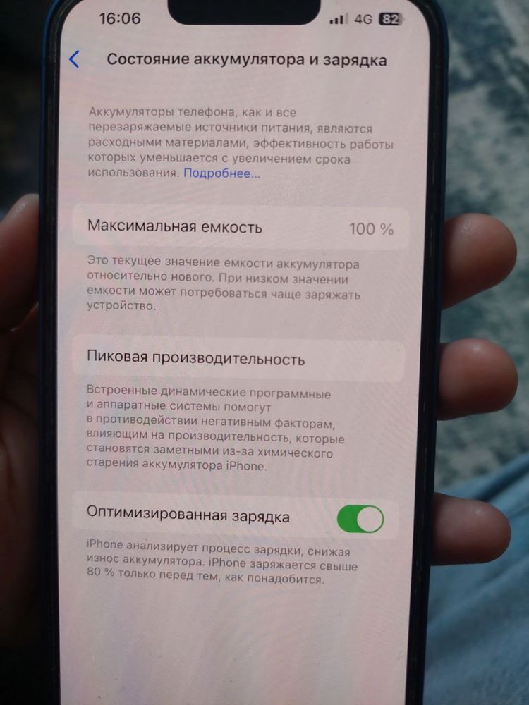 Продается айфон 13 128гб