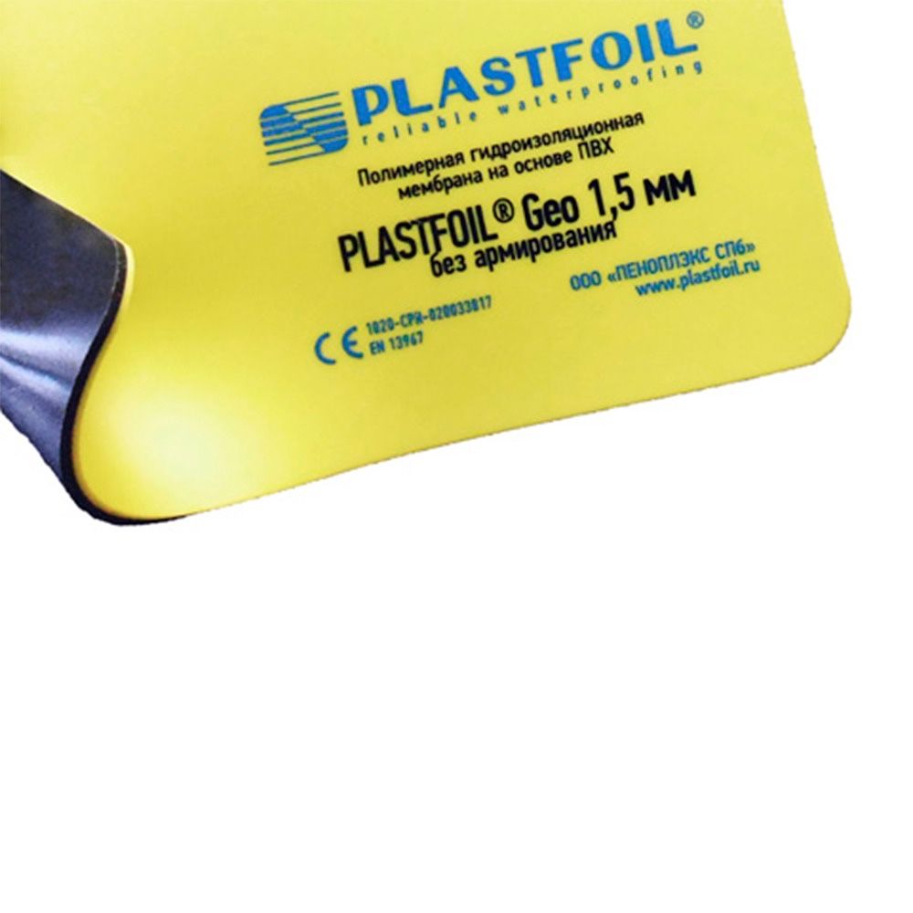Пвх мембрана Плаcтфоил (plastfoil) Гидроизоляция.