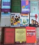 Книги, учебная литература