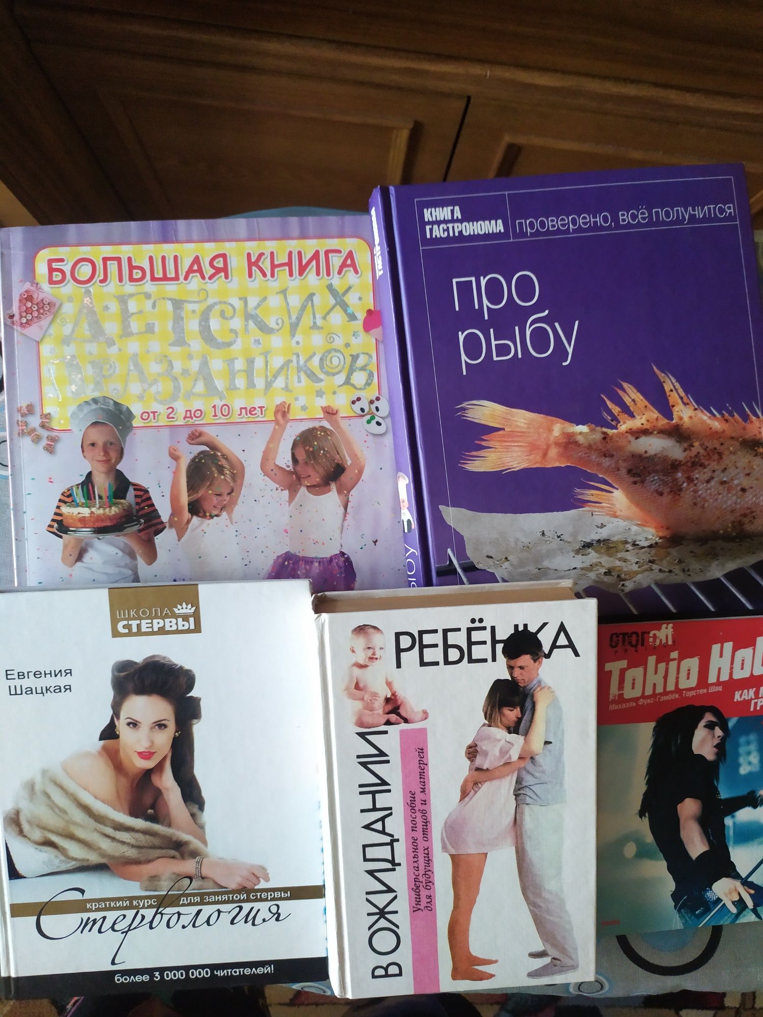 Продам книги по 800 тенге