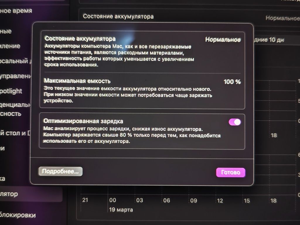 Apple MacBook Air 13 / 2022 / 13.6" / 8гб / SSD 256гб / macOS