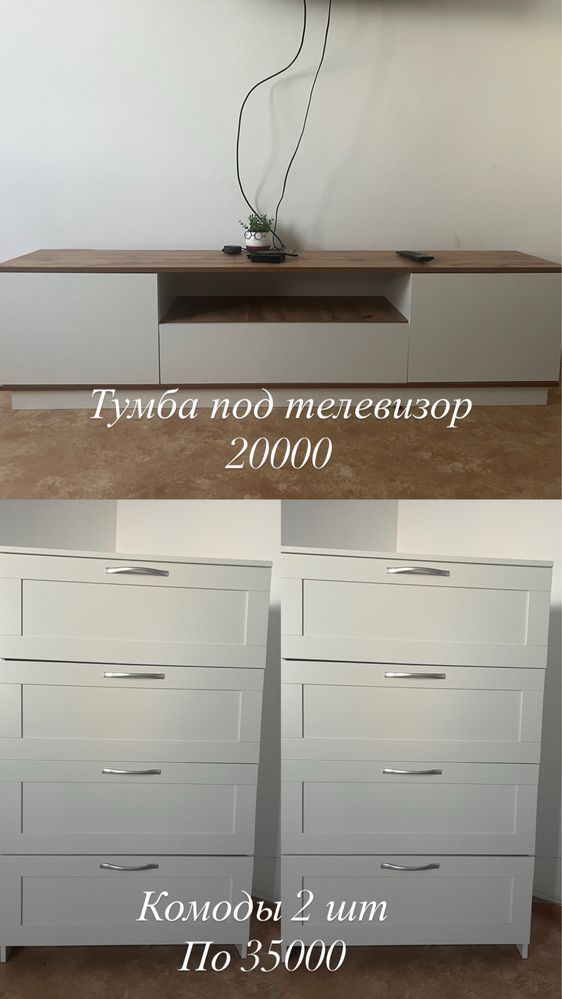 Продам кровать комод диван