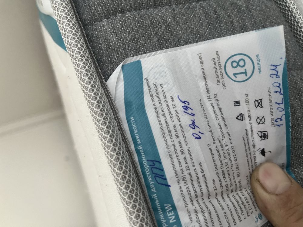 Продам кровать односпальную