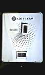 Газовый котел LOTTE E&M