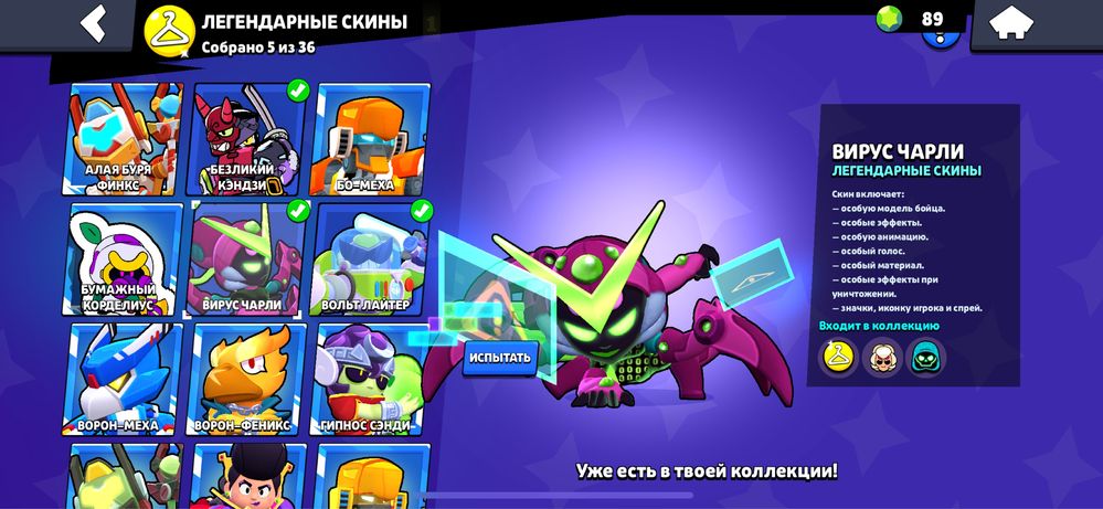 аккаунт бравл старс / brawl starts