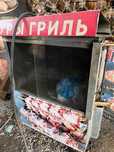 Гриль аппарат