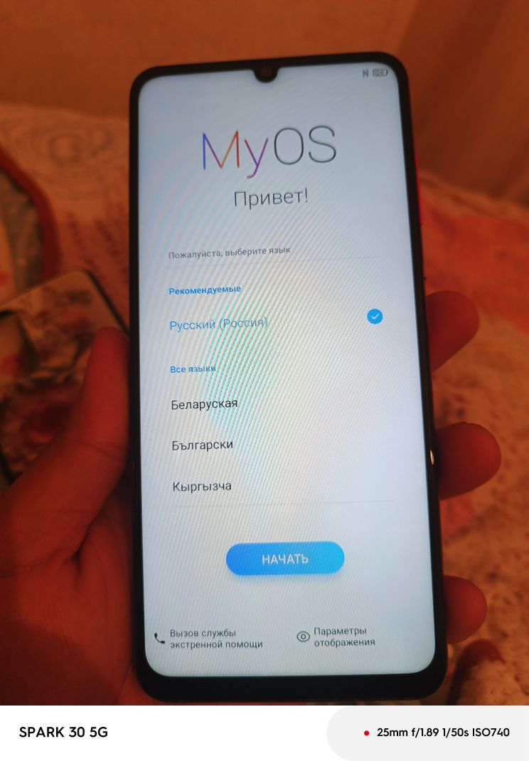 Смартфон ЗТЕ в отличном состоянии