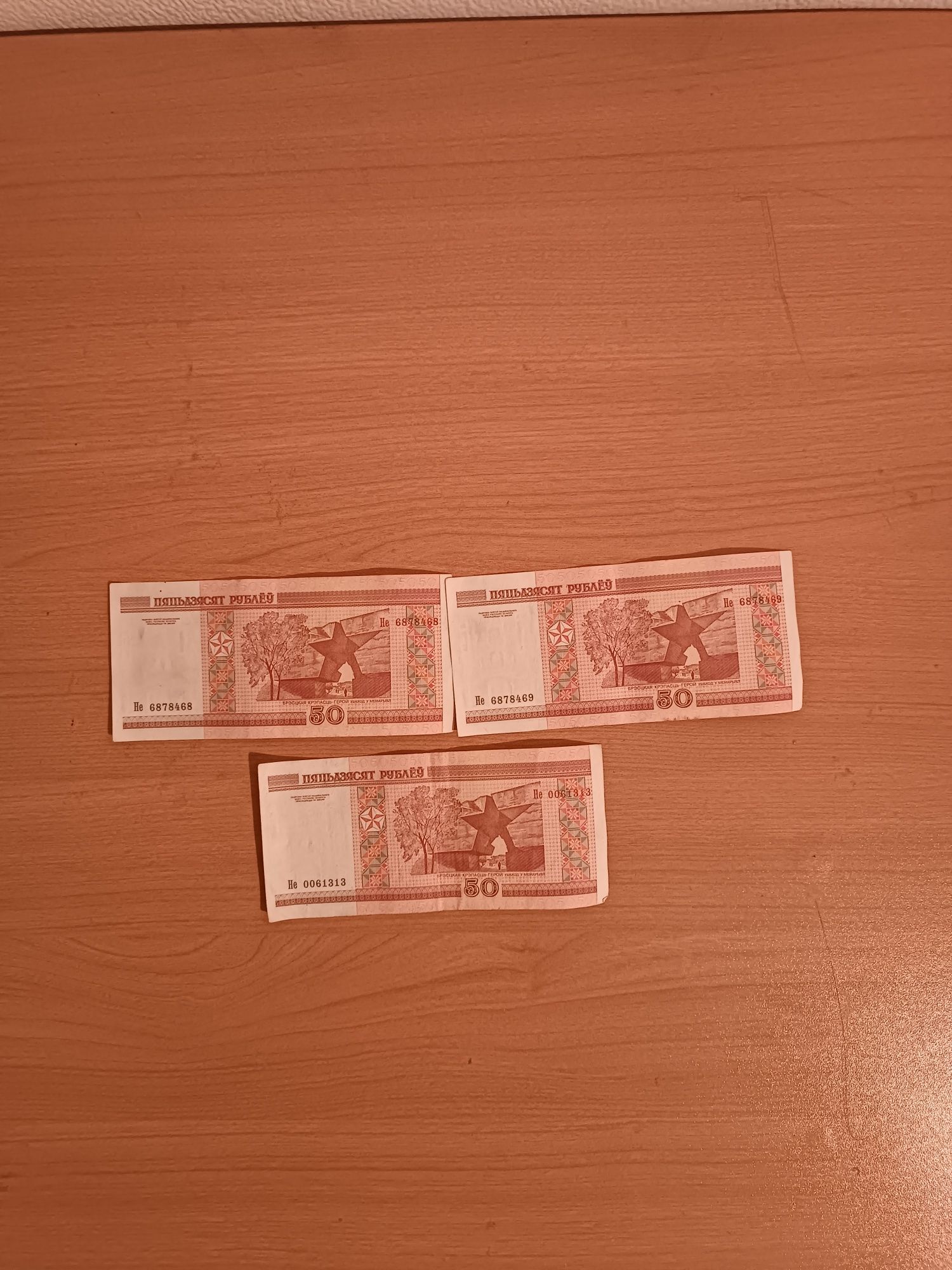 Купюры СССР 1961г по 2000г