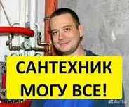 Чистка труб прочистка труб канализации чистка унитаза