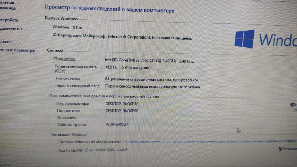 продаю игравой компютер рабочи