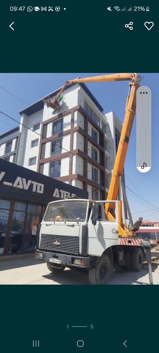 Услуги Автовышки