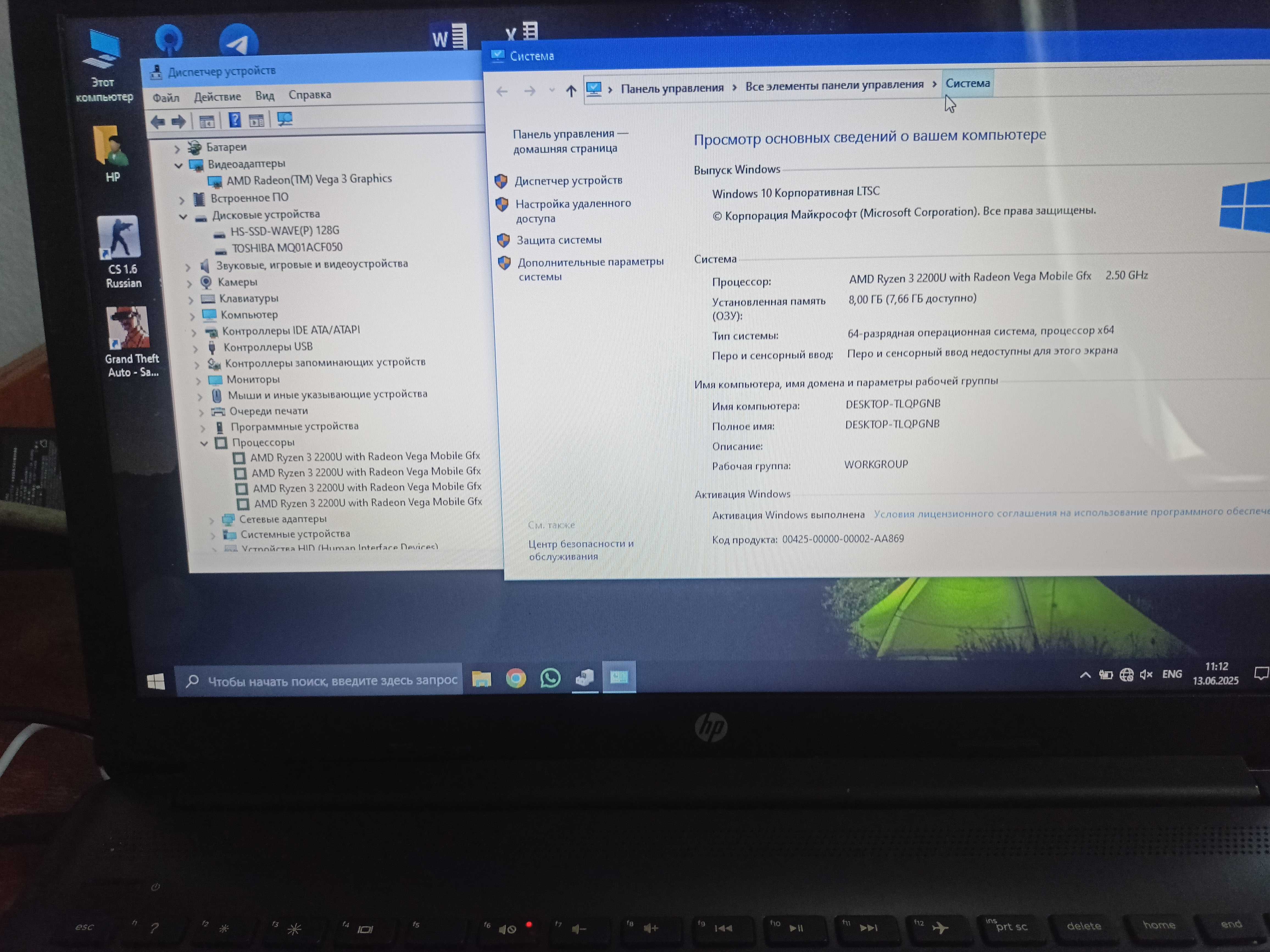 Ноутбук HP для игр и работы